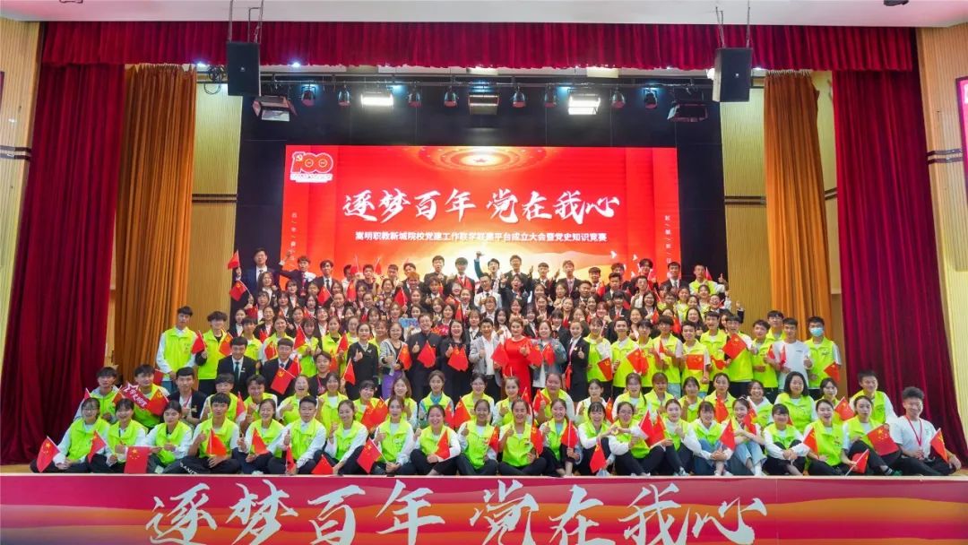 强国有我，有我青协——大型活动组织服务的青春担当